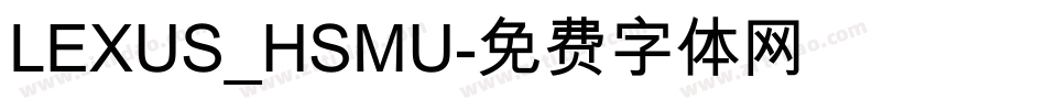 LEXUS_HSMU字体转换