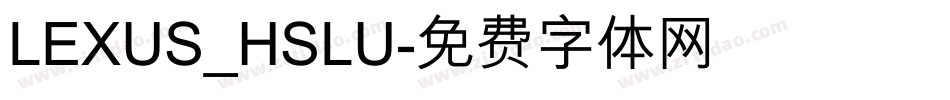 LEXUS_HSLU字体转换
