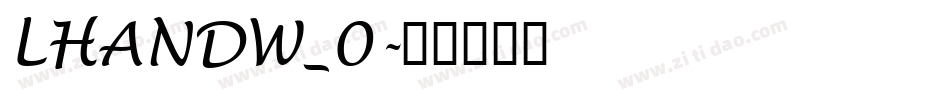 LHANDW_0字体转换