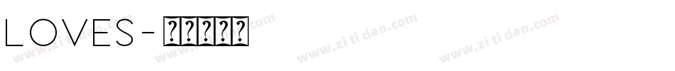 LOVES字体转换