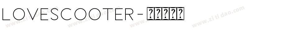 LOVESCOOTER字体转换