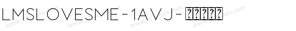LmsLovesMe-1avj字体转换