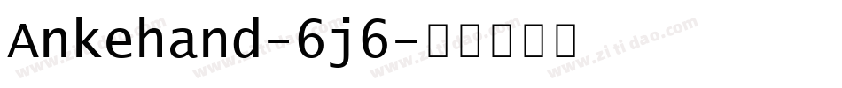 Ankehand-6j6字体转换