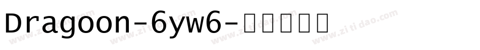 Dragoon-6yw6字体转换