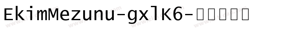 EkimMezunu-gxlK6字体转换