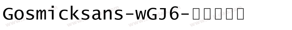 Gosmicksans-wGJ6字体转换