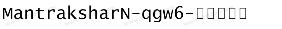 MantraksharN-qgw6字体转换