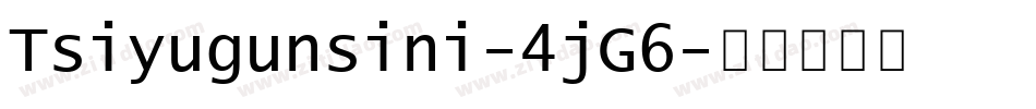 Tsiyugunsini-4jG6字体转换