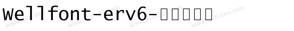Wellfont-erv6字体转换