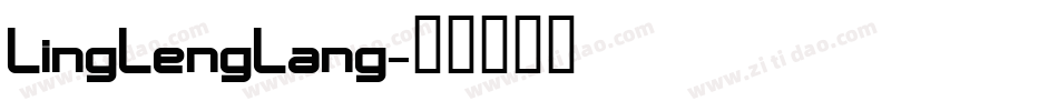 LingLengLang字体转换