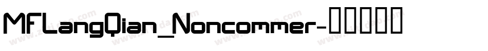 MFLangQian_Noncommer字体转换