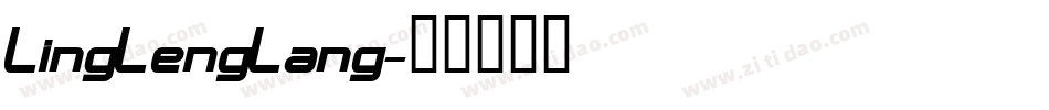 LingLengLang字体转换