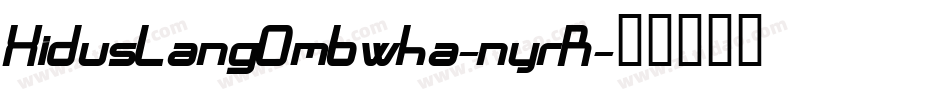 XidusLangOmbwha-nyrR字体转换