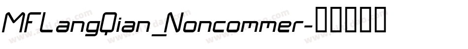 MFLangQian_Noncommer字体转换