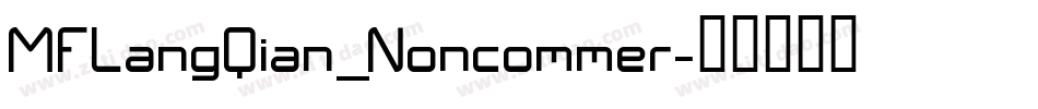 MFLangQian_Noncommer字体转换