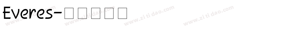 Everes字体转换