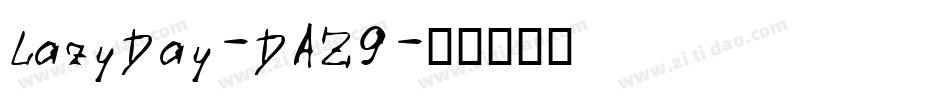 LazyDay-DAZ9字体转换