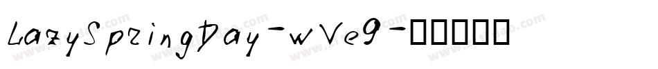 LazySpringDay-wVe9字体转换
