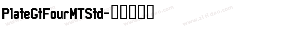 PlateGtFourMTStd字体转换 PlateGtFourMTStd字体转换