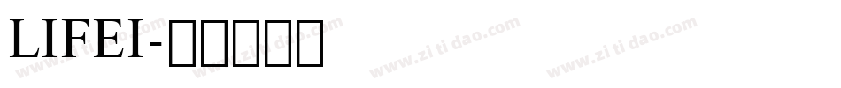 LIFEI字体转换