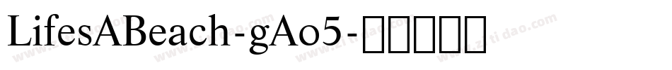 LifesABeach-gAo5字体转换