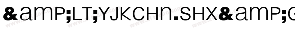 &lt;yjkchn.shx&gt;字体字体转换