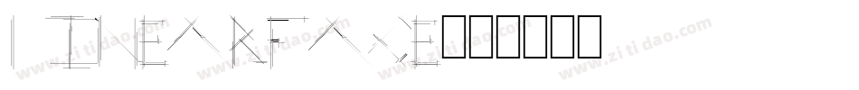 LinearFace字体转换
