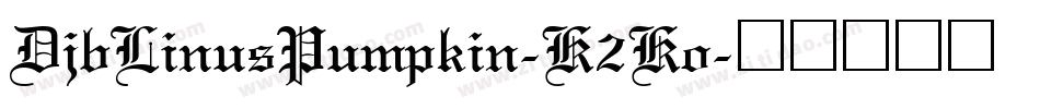 DjbLinusPumpkin-K2Ko字体转换