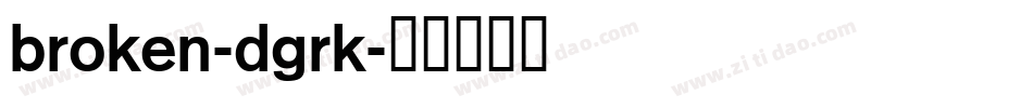 Broken-dGRK字体转换