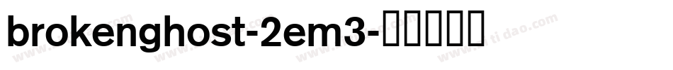 BrokenGhost-2Em3字体转换