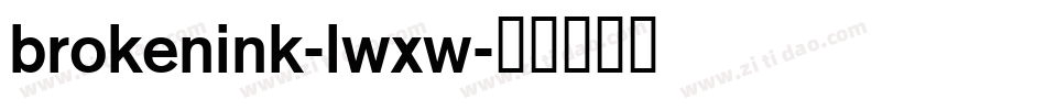 BrokenInk-LwxW字体转换