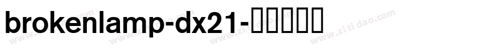BrokenLamp-DX21字体转换