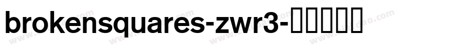 BrokenSquares-ZWr3字体转换
