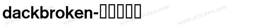 DackBroken字体转换