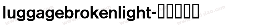 LuggageBrokenLight字体转换