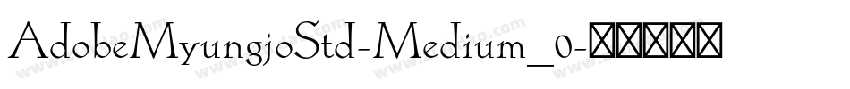 AdobeMyungjoStd-Medium_0字体转换