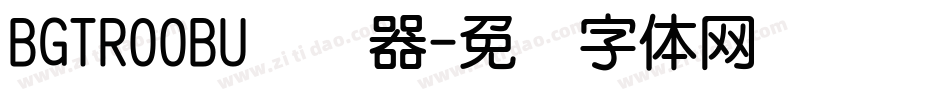 BGTR00BU转换器字体转换