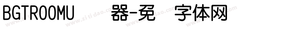 BGTR00MU转换器字体转换