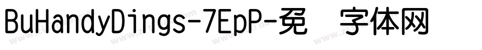 BuHandyDings-7EpP字体转换