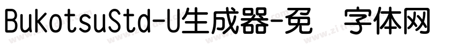 BukotsuStd-U生成器字体转换