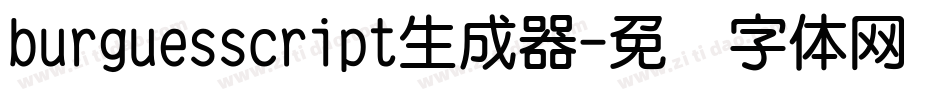 burguesscript生成器字体转换