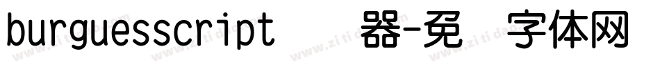 burguesscript转换器字体转换