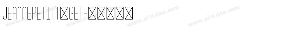 JeannePetitt俷get字体转换