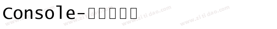 Console字体转换