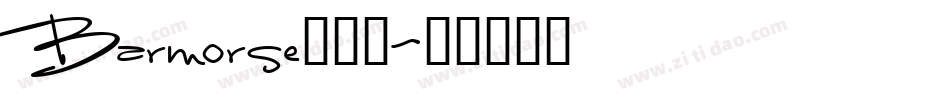 Barmorse转换器字体转换
