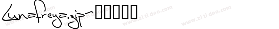 Lunafreya.zip字体转换