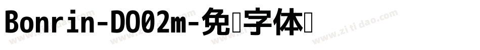 Bonrin-DO02m字体转换
