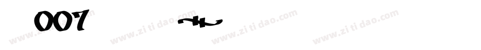 字魂007号温暖童稚体字体转换