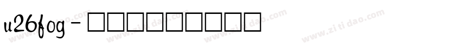 u26fog字体转换