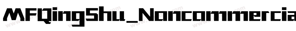 MFQingShu_Noncommercial-Regular字体转换